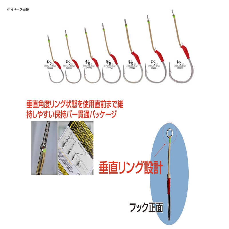 JS36 Zigger Medium Lock Assist — фото 2