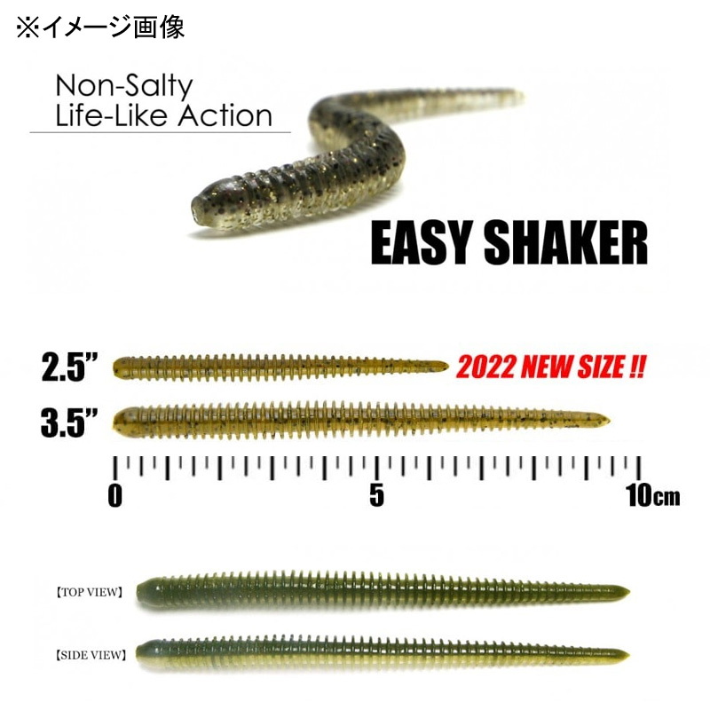 Easy Shaker — фото 2