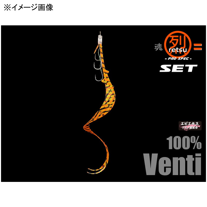 Pro Spec Retsu Dai/Venti SET — фото 2
