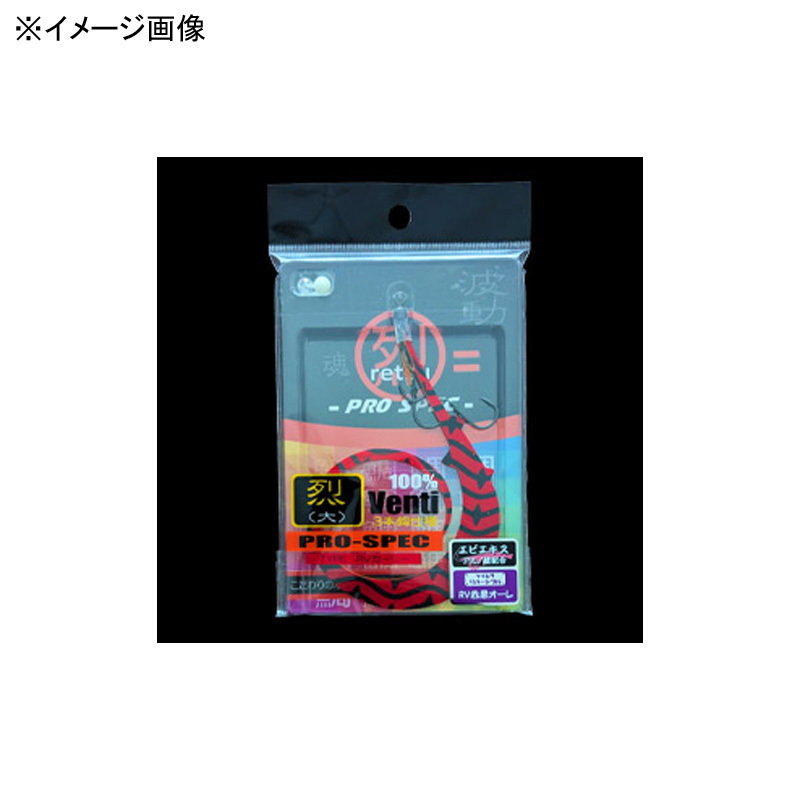 Pro Spec Retsu Dai/Venti SET — фото 3