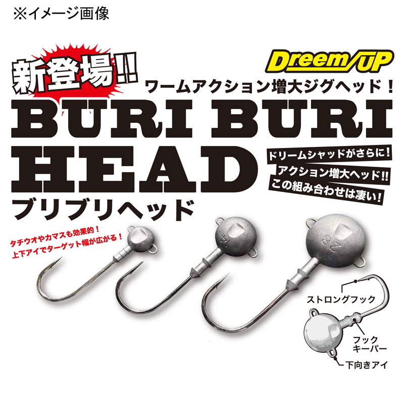 Buri Buri Head — фото 2