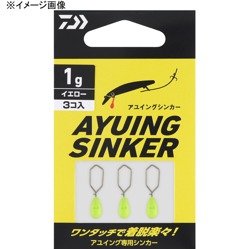 Ayu-ing Sinker — фото 2