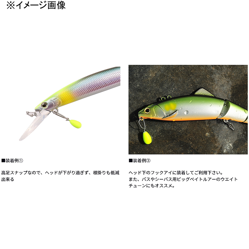 Ayu-ing Sinker — фото 3