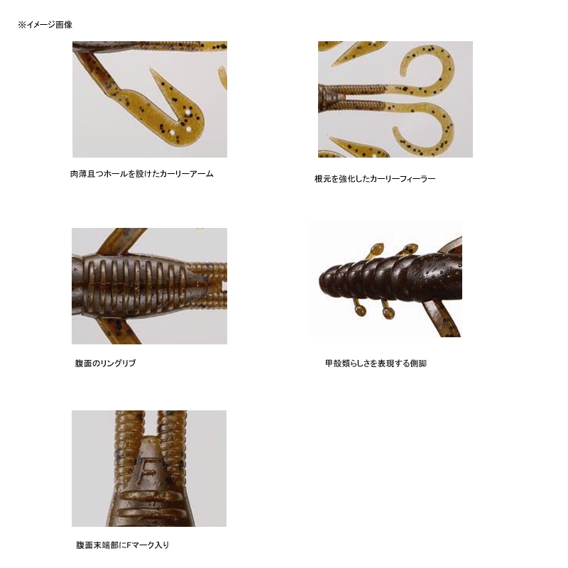 Bandou Claw — фото 2