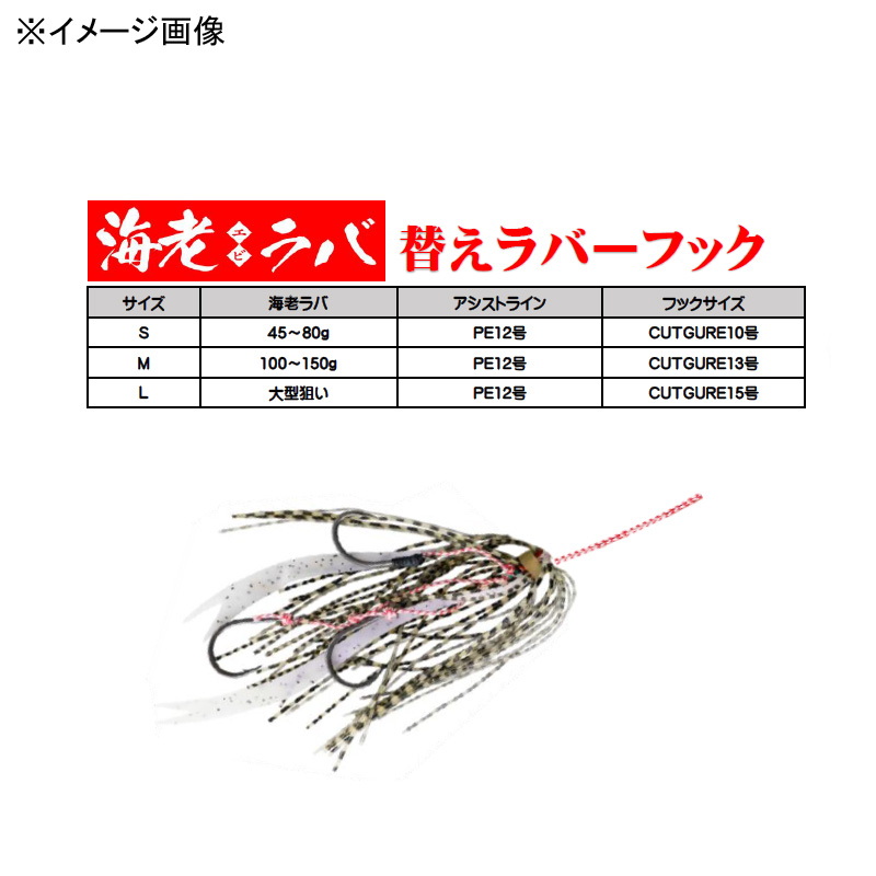 Ebi Rubber Replacement Rubber Hook — фото 3