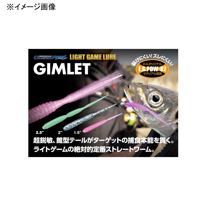 Gimlet — фото 2