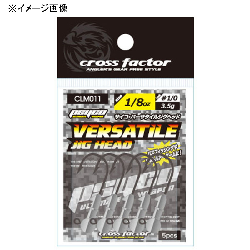 Psycho Versatile Jig Head — фото 2