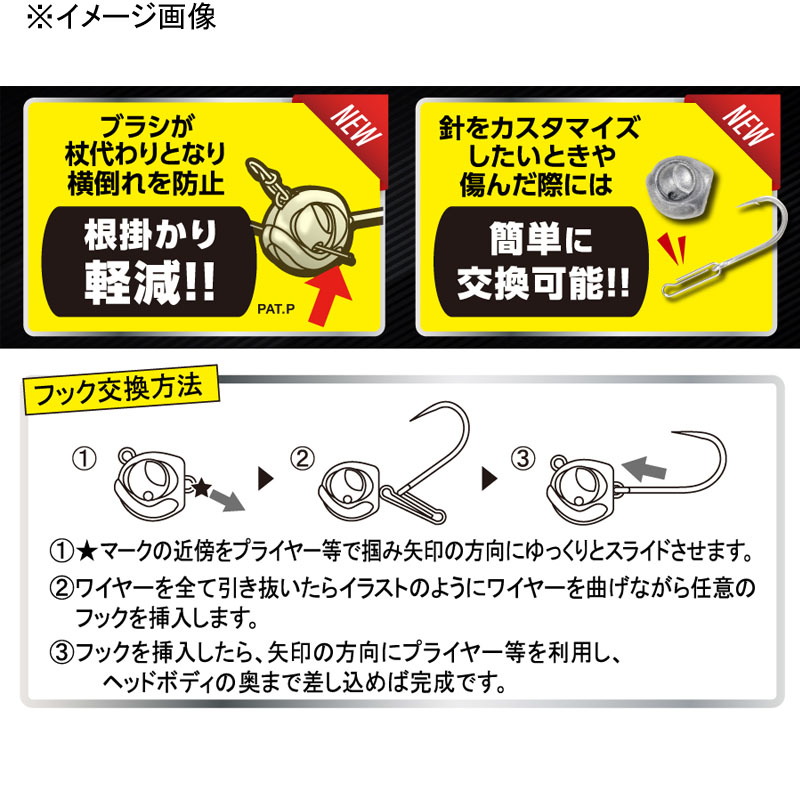 Snag Reduction J・H (Jig Head) — фото 3