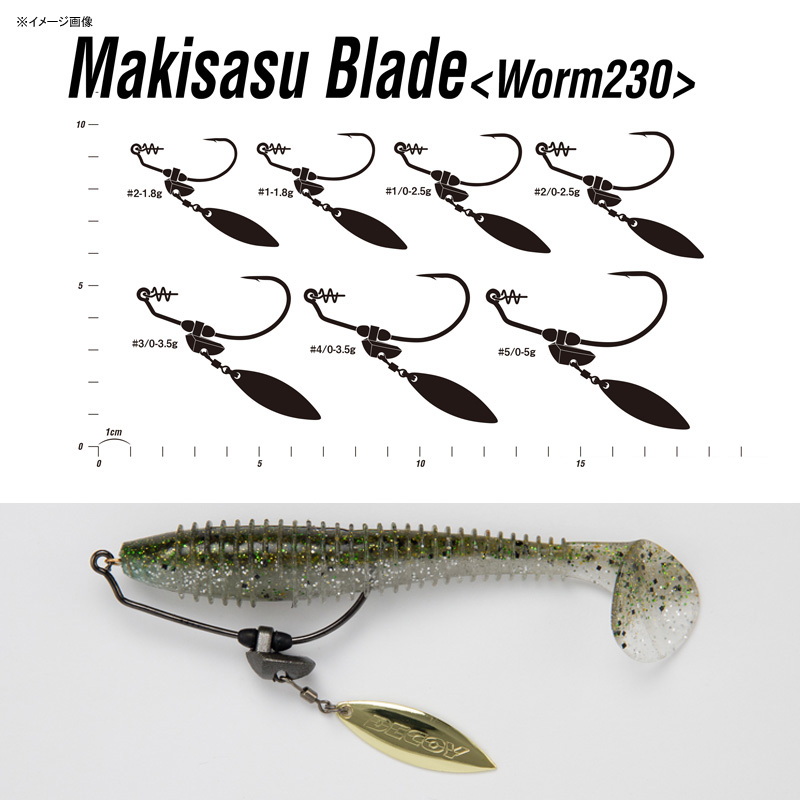 DECOY Makisas Blade — фото 4