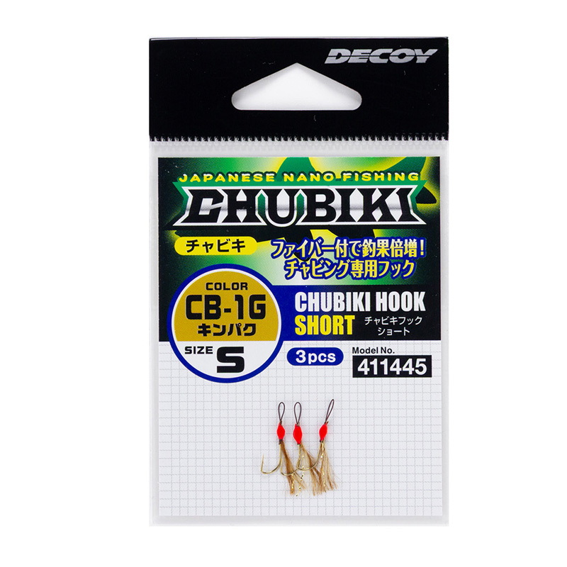 Chabiki Hook Short — фото 2