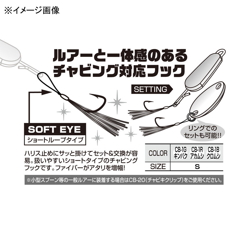 Chabiki Hook Short — фото 4