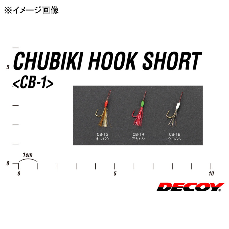 Chabiki Hook Short — фото 5