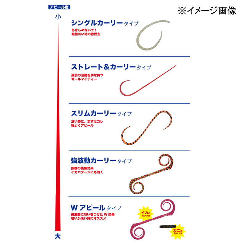 Tainomi Red Back Custom Nekutai Strong Wave Curly Type — фото 3