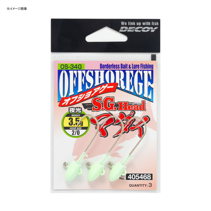 DECOY S.G. Head Red Sea Bream OS-34G — фото 2