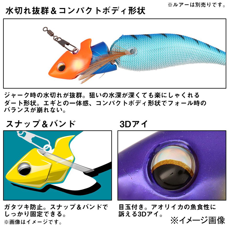 Kamen Sinker Boat 3 — фото 3