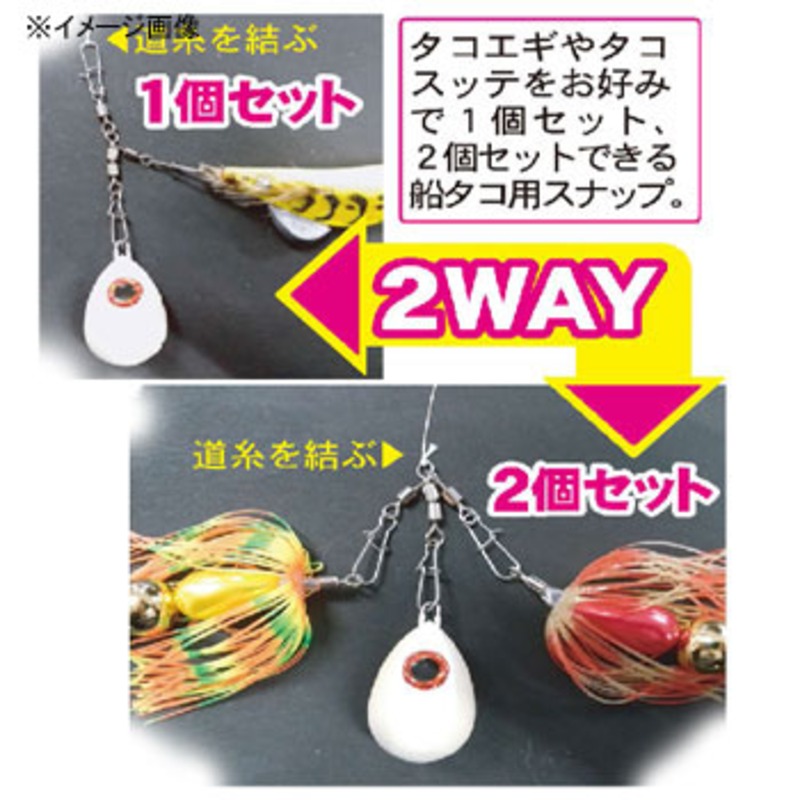 Octopus Pot 2WAY Snap for Tako Egi/Tako Sutte 2 Sets — фото 2