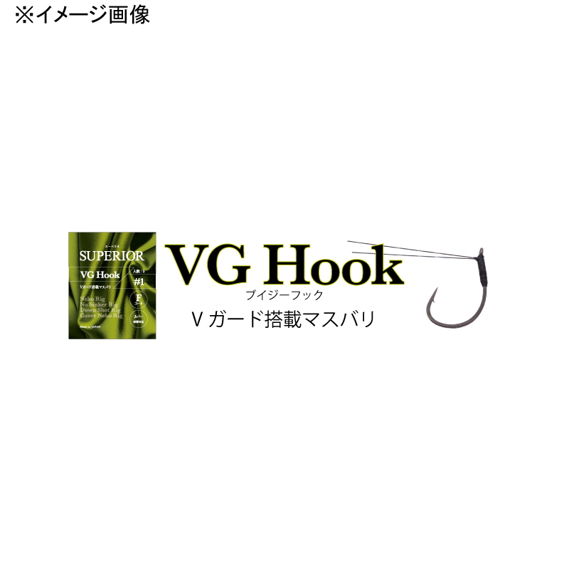 Engine Superio VG Hook (V-Guard Equipped Round Hook) — фото 2