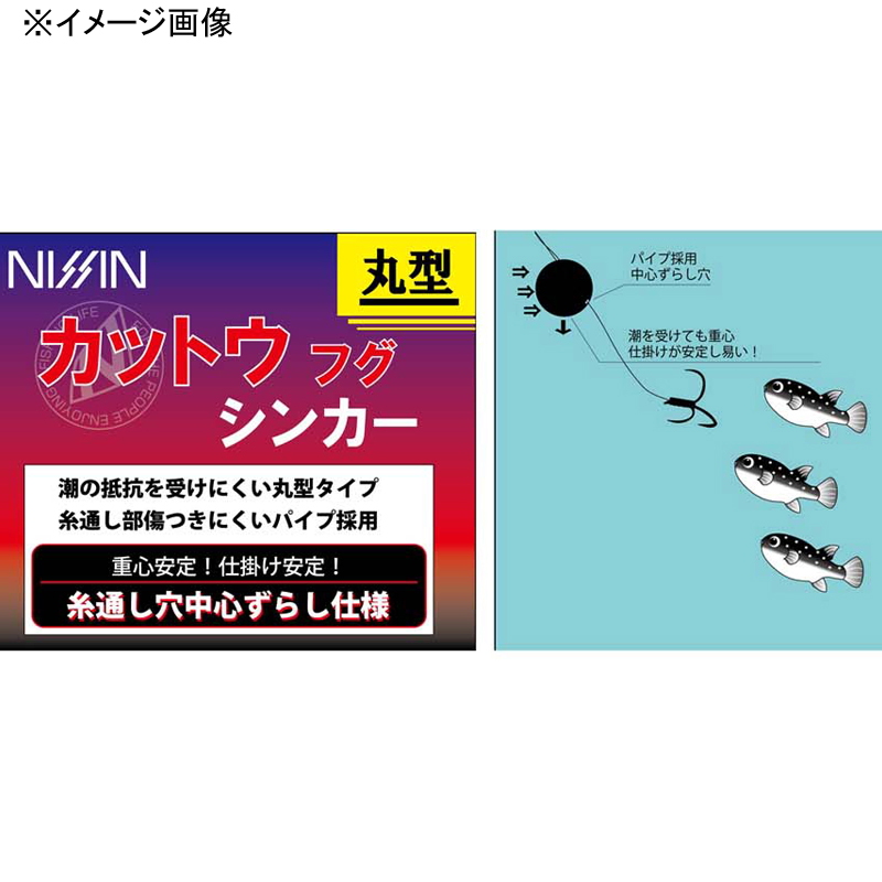 NISSIN Cut Pufferfish Sinker — фото 2