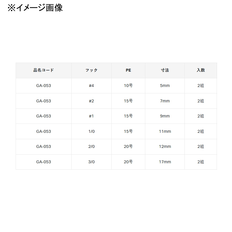 Assist Hook S.L.J. Tuned 329 Type R — фото 5
