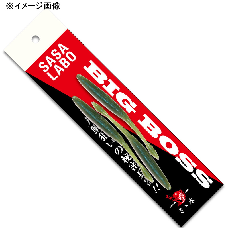 Big Boss Junior Sardine Model Worm Only 3-Pack — фото 2