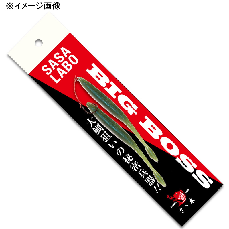 Big Boss Junior Iwashi Model with 1 Spare Worm — фото 2
