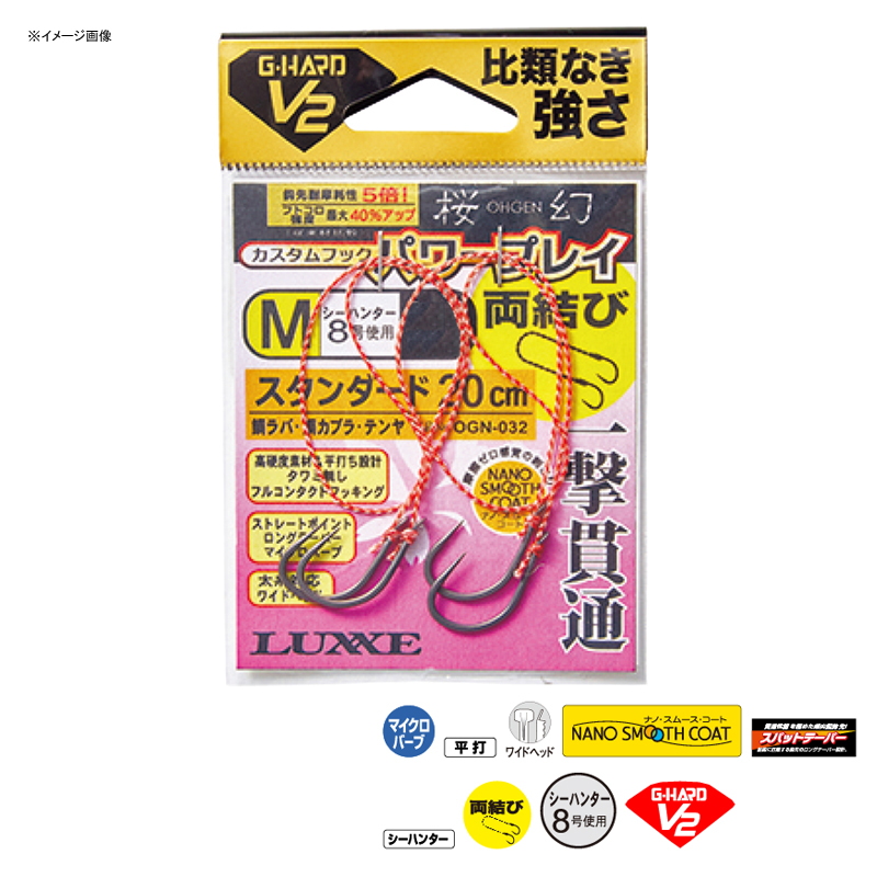 Pre-Tied G-HARD V2 Sakura Maboroshi Custom Hook Power Play OGN032 — фото 2