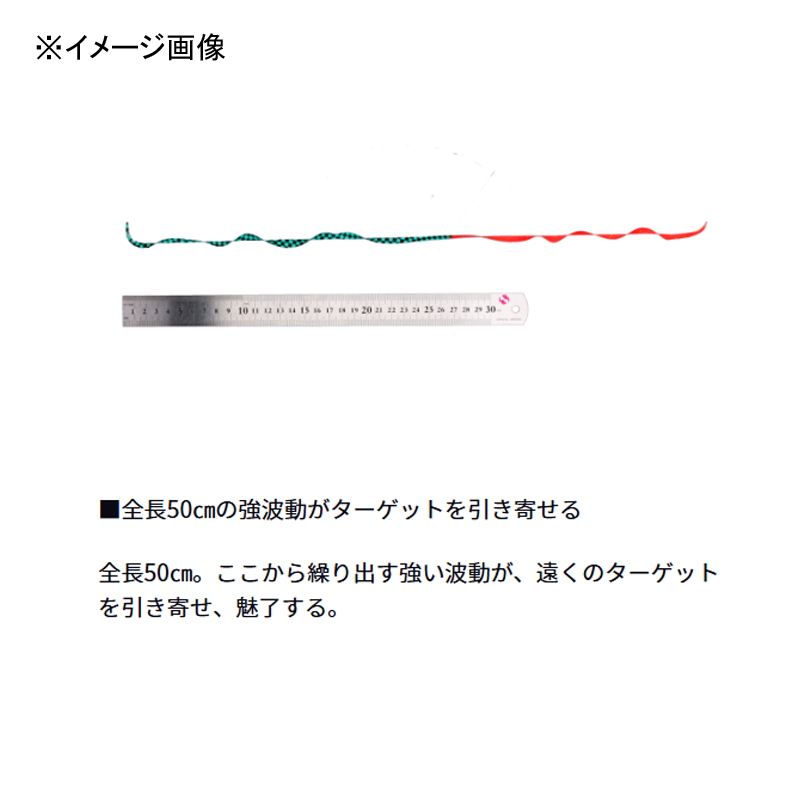 Crimson Fang Silicone Necktie 3D Over-the-Top Curly — фото 5