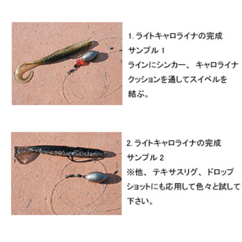 TG Sinker 18 Slip Lead — фото 3
