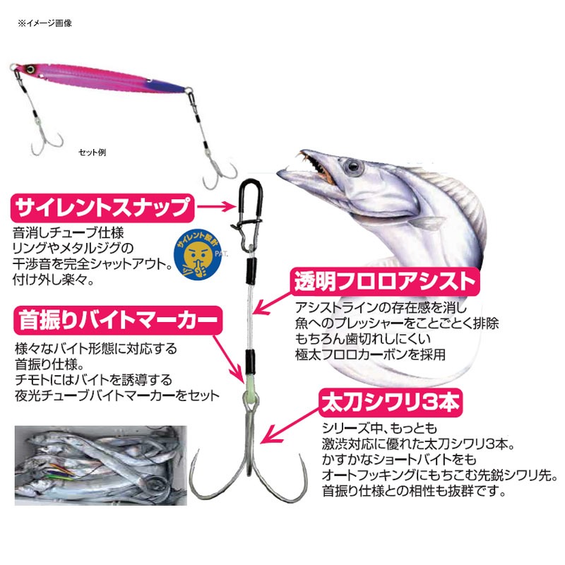 TFS-3 Shinobi Assist Tachi Shiwari — фото 3