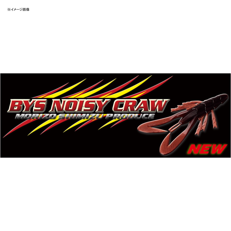 Baits Noisy Claw — фото 2