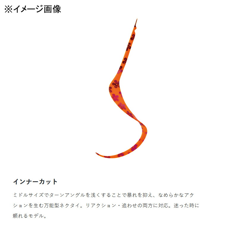 Sakura Maboroshi Silicone Necktie Mega Single Curly — фото 3