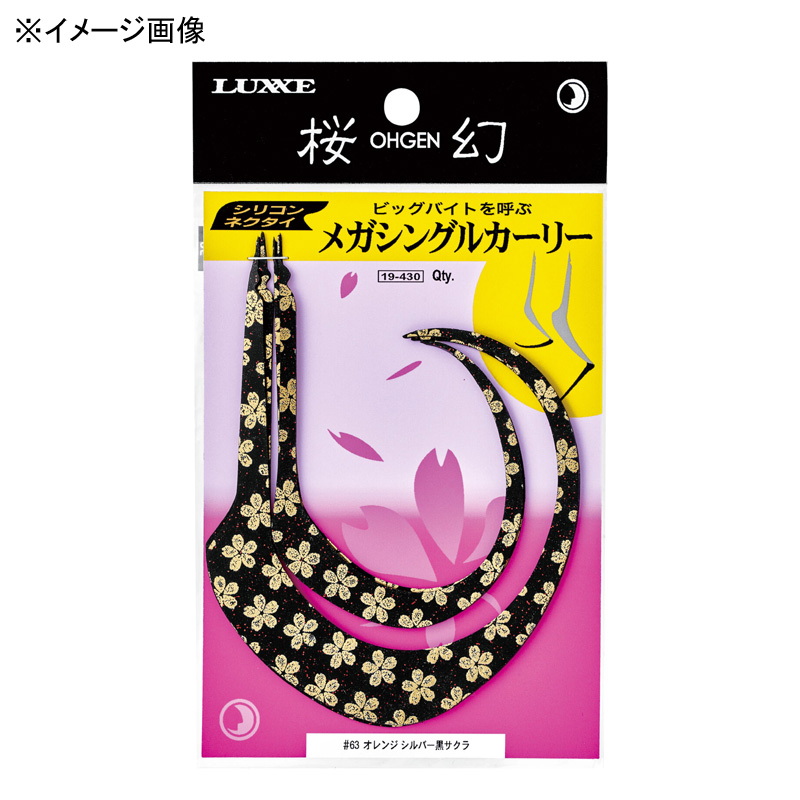 Sakura Maboroshi Silicone Necktie Mega Single Curly — фото 2