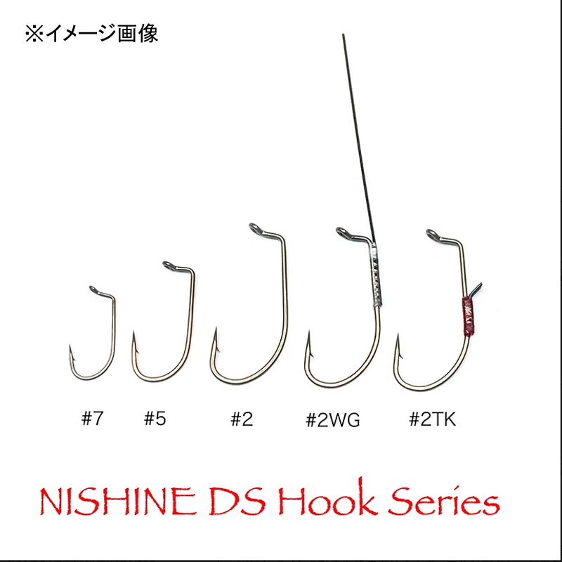 Nishine DS HOOK with Trailer Keeper — фото 2