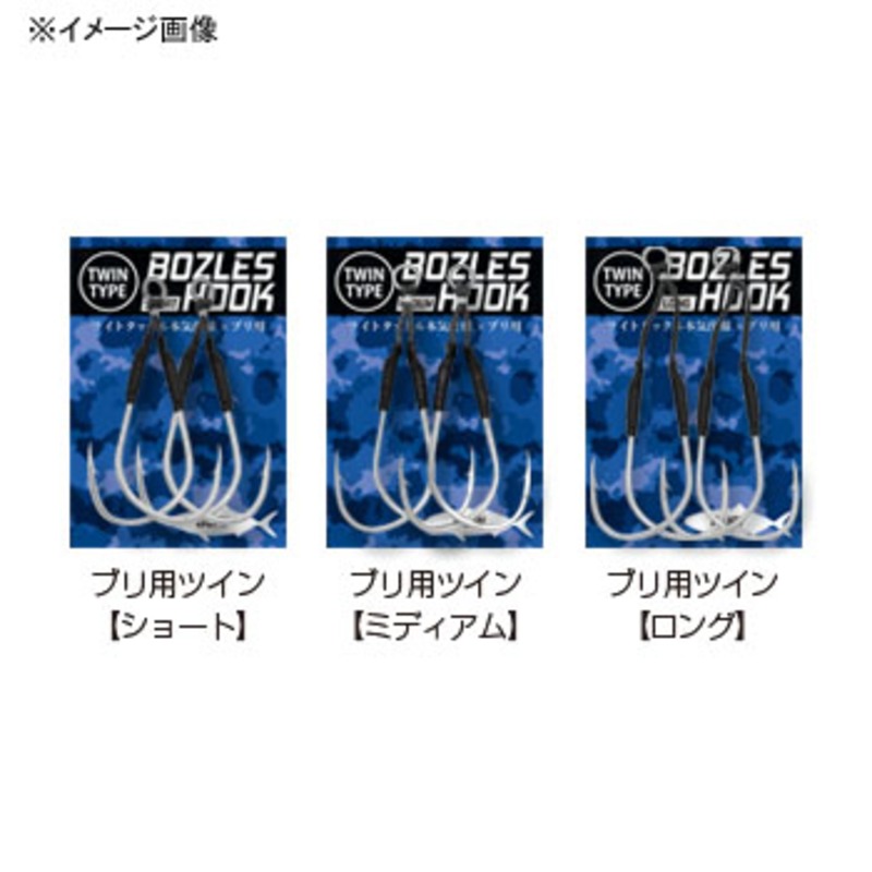 BOZLES Hook for Buri Twin Short — фото 2
