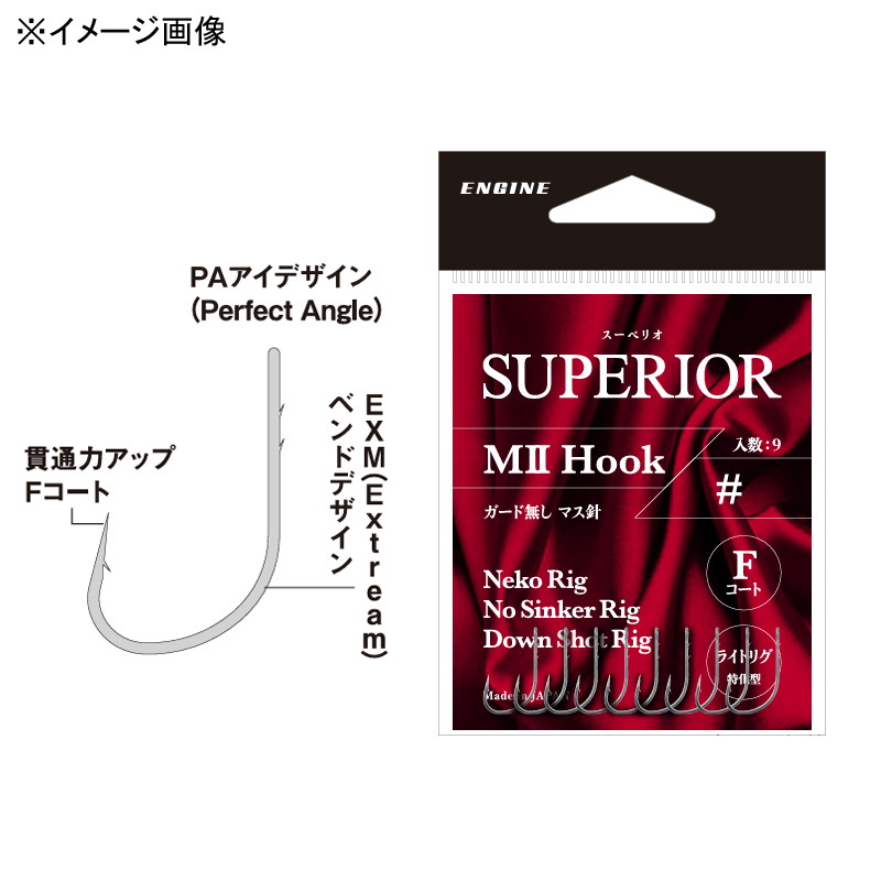 Superio MII Hook — фото 2