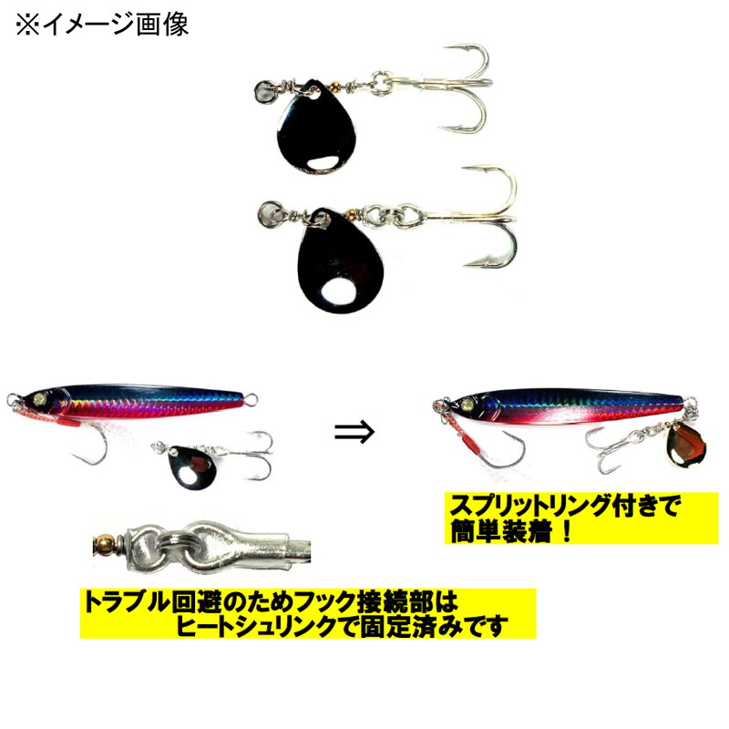 Spinner Blade Hook — фото 2