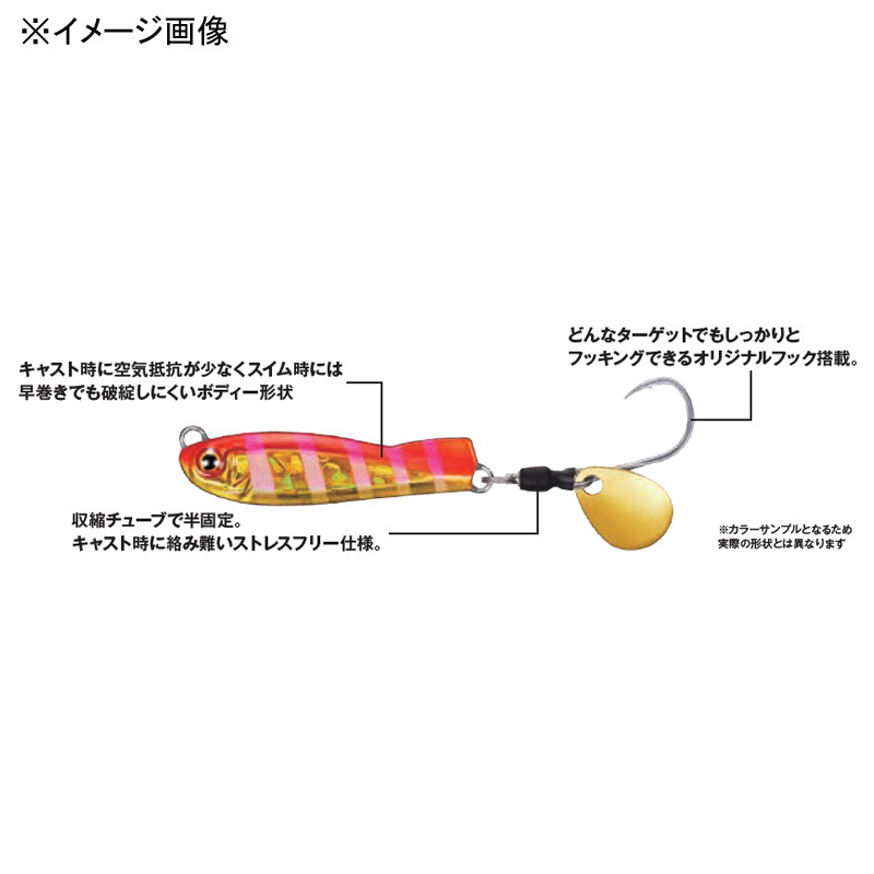 Metal Effect Bait Tune — фото 2