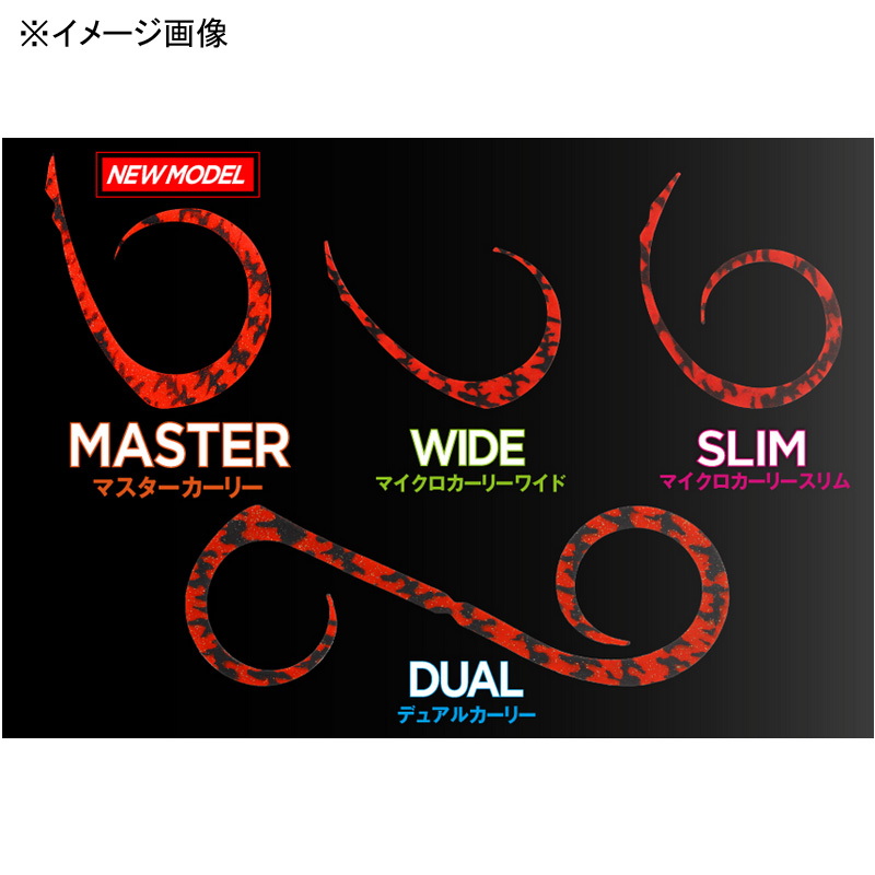 Binbin Switch T+ Necktie Master Curly — фото 3