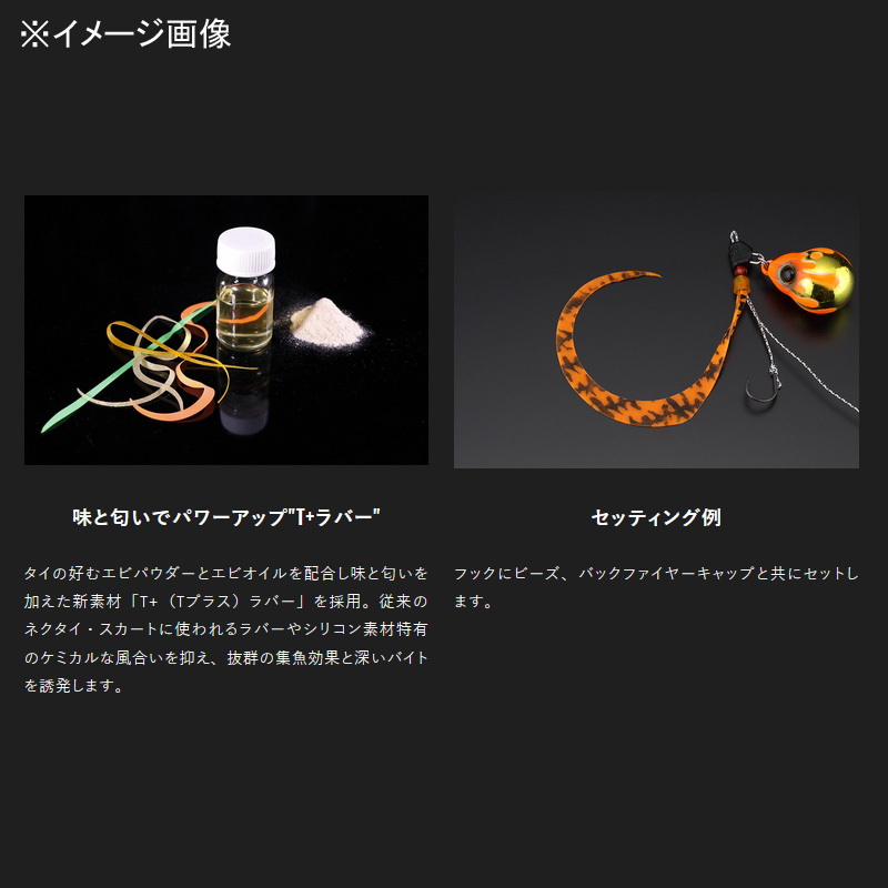 Binbin Switch T+ Necktie Master Curly — фото 2