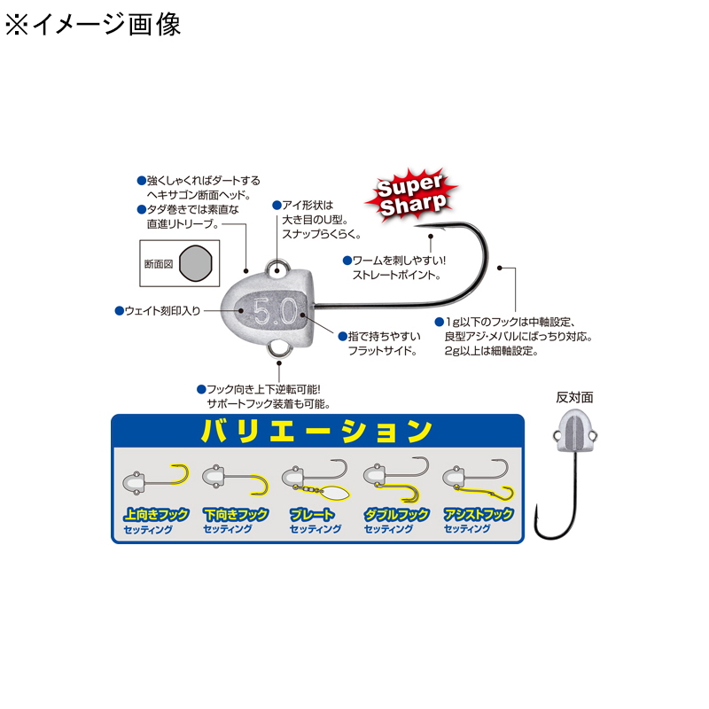 JH-70 Bayfront Pro Head — фото 2