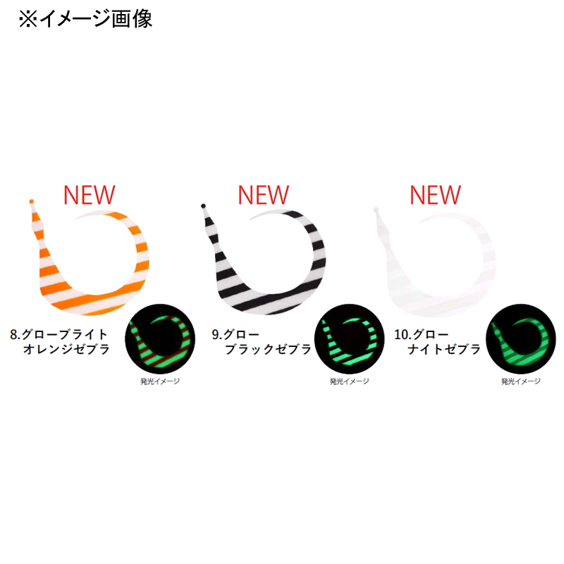 Free Slide Custom Silicone Necktie Bulky Curly Impact — фото 4