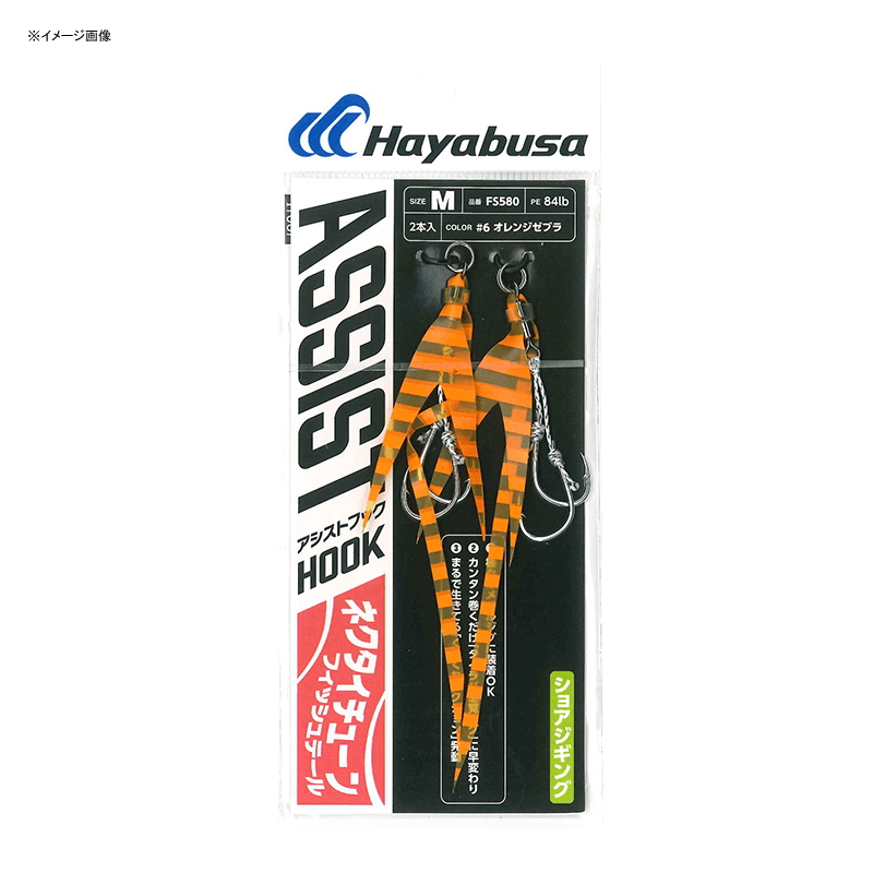 Assist Hook Necktie Tune Fish Tail — фото 2