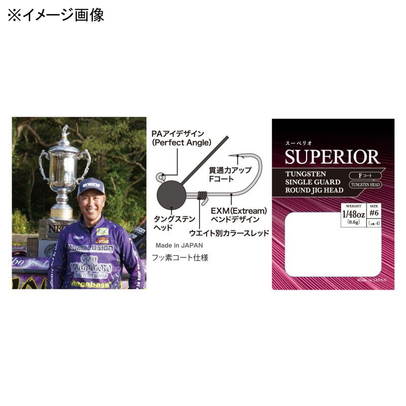 Superio Tungsten Single Guard Round Jig Head — фото 2