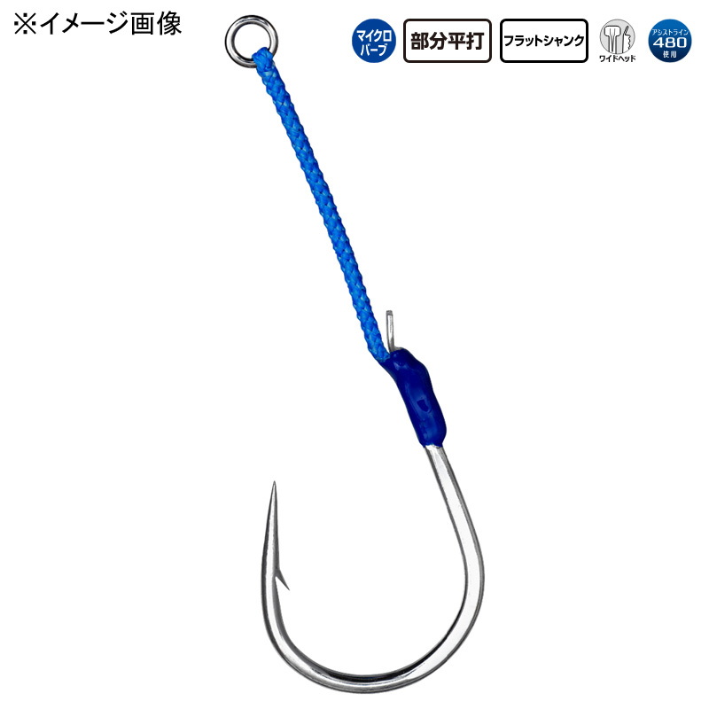Assist Hook Vertical Limit Single Normal — фото 2