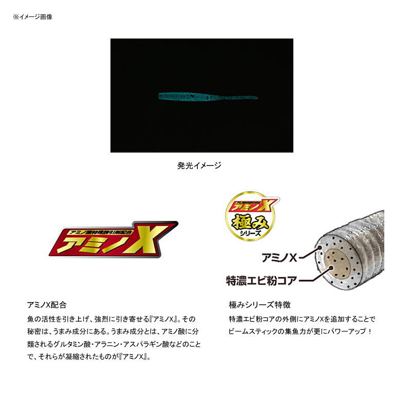 Gekkabijin Beam Stick Kiwami — фото 2