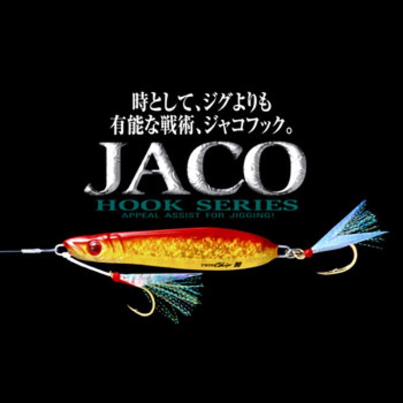 Jako Hook — фото 3
