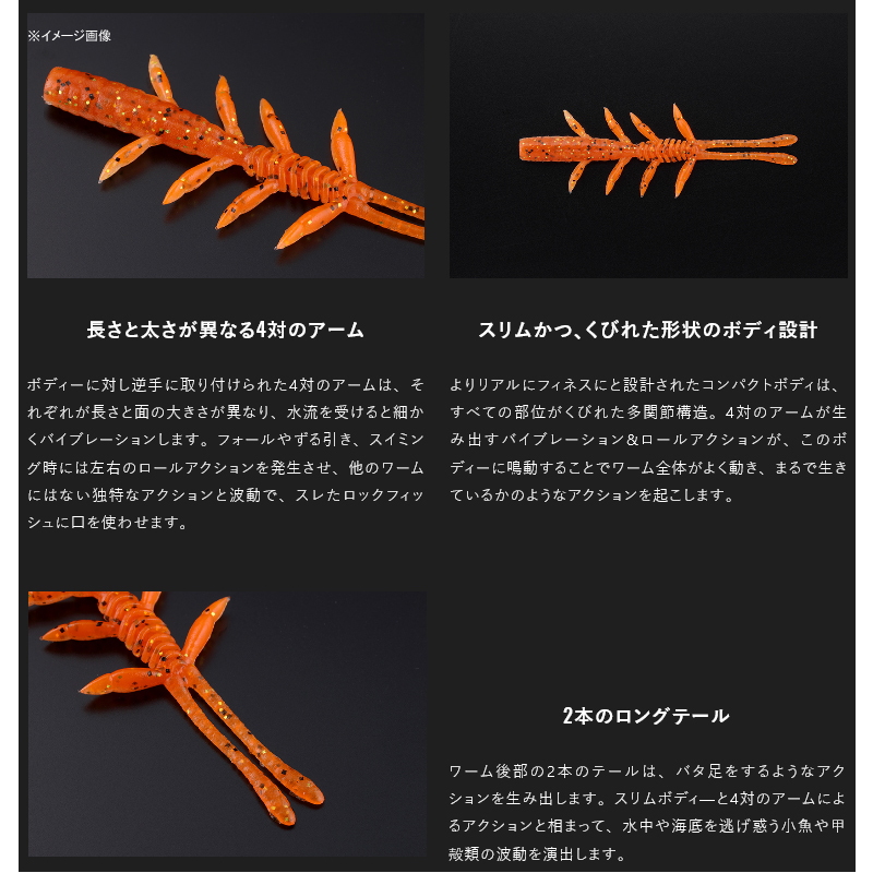 Scissor Comb Rockfish — фото 4