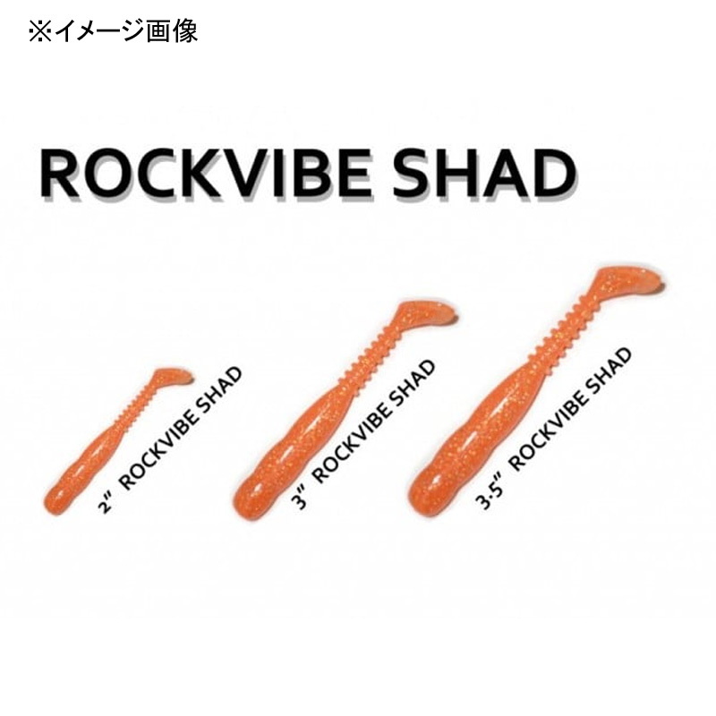 Rock Vibe Shad SW — фото 2