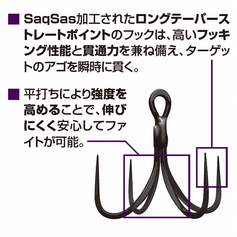 Tachijigi Hook Issen SS Quattro Rear — фото 4