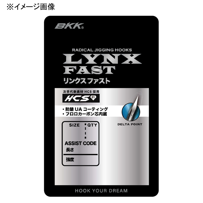 LYNX-FAST 67 UA — фото 2
